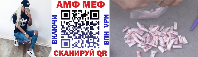 Amphetamine VHQ Заинск
