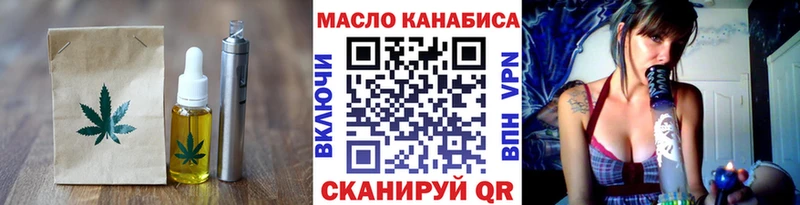 Cannafood конопля  Заинск 