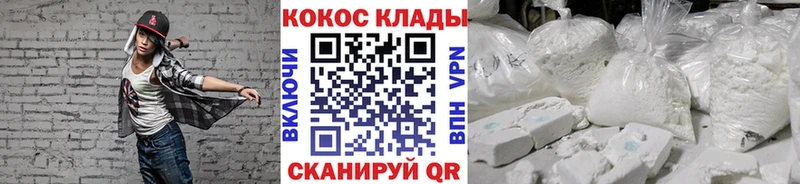что такое   Заинск  Кокаин 97% 