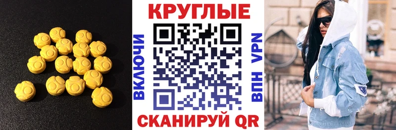 Ecstasy louis Vuitton  Заинск 