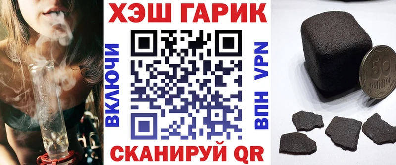 Гашиш 40% ТГК  наркошоп  Заинск 