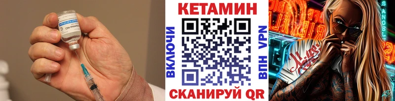 КЕТАМИН ketamine  MEGA как войти  Заинск  дарнет шоп 