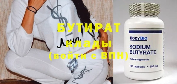 мяу мяу мука Волосово