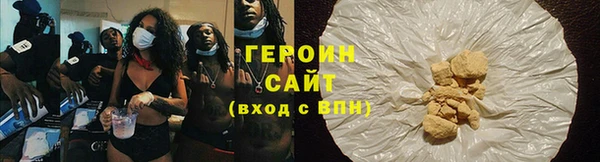 меф Бугульма
