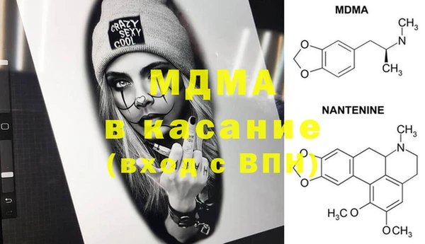 наркотики Бронницы