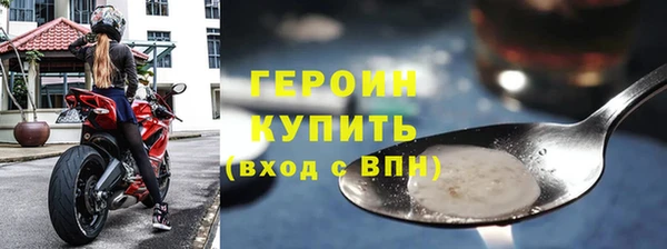 наркотики Бронницы