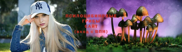 меф Бугульма