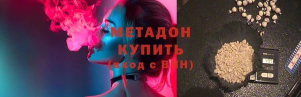 наркотики Бронницы