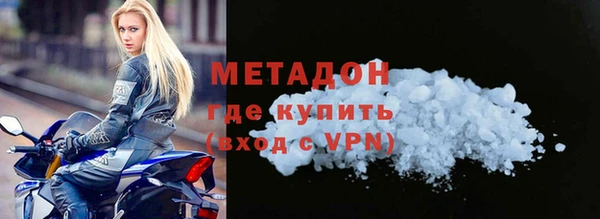 мяу мяу мука Волосово