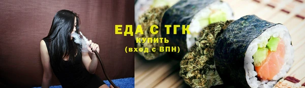 марки nbome Богородск