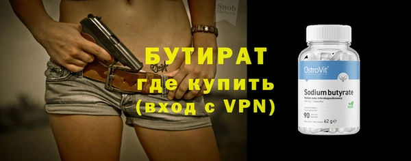 меф Бугульма