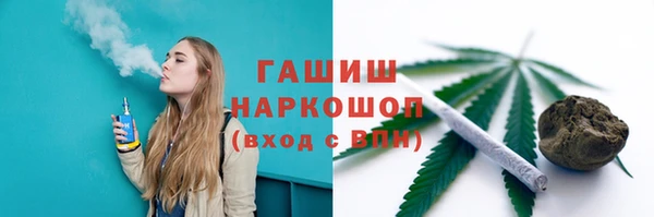 наркотики Бронницы