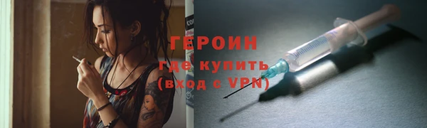 меф Бугульма