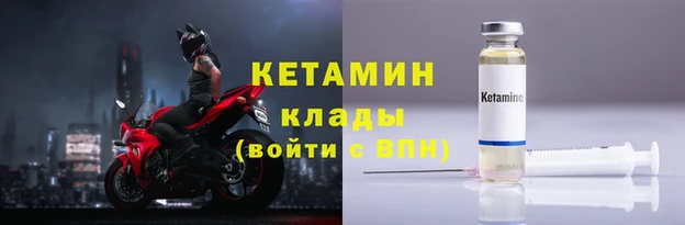 мяу мяу мука Володарск