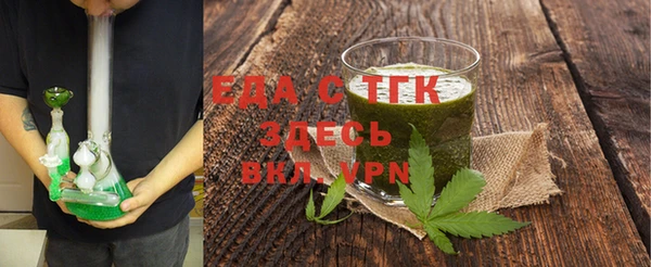 меф Бугульма