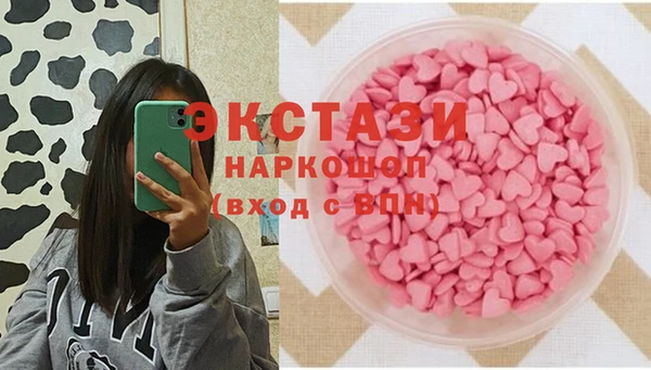 мяу мяу мука Володарск