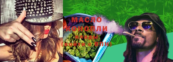 мяу мяу мука Волосово