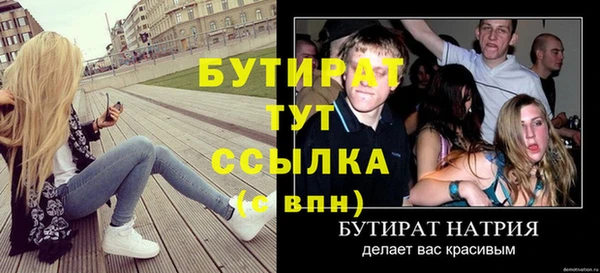 наркотики Бронницы
