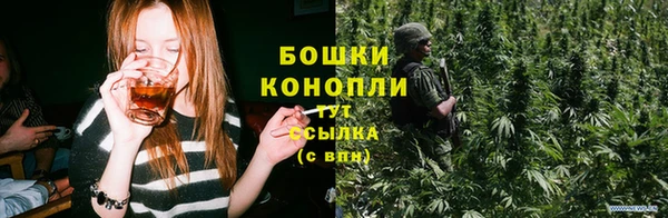 меф Бугульма