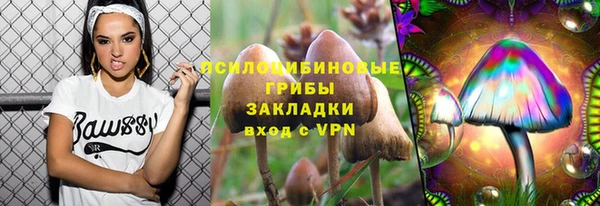 мяу мяу мука Волосово