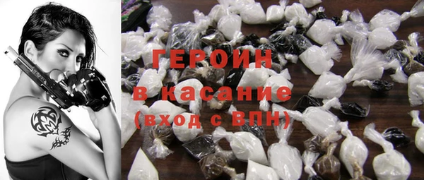 наркотики Бронницы
