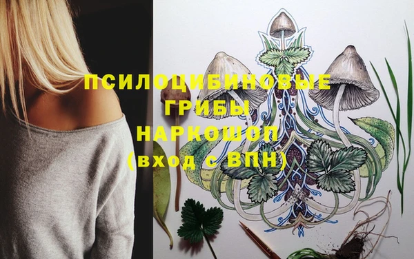мяу мяу мука Володарск