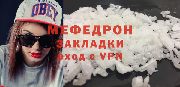 прущий лед Волоколамск