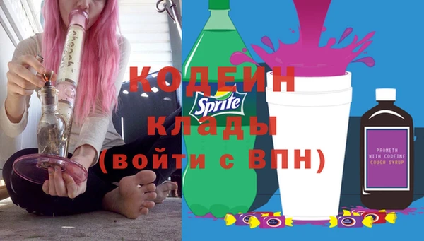 мяу мяу мука Волосово