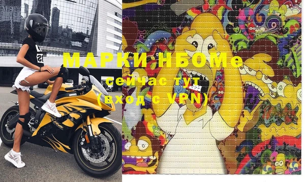 меф Бугульма