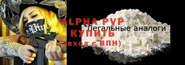 прущий лед Волоколамск