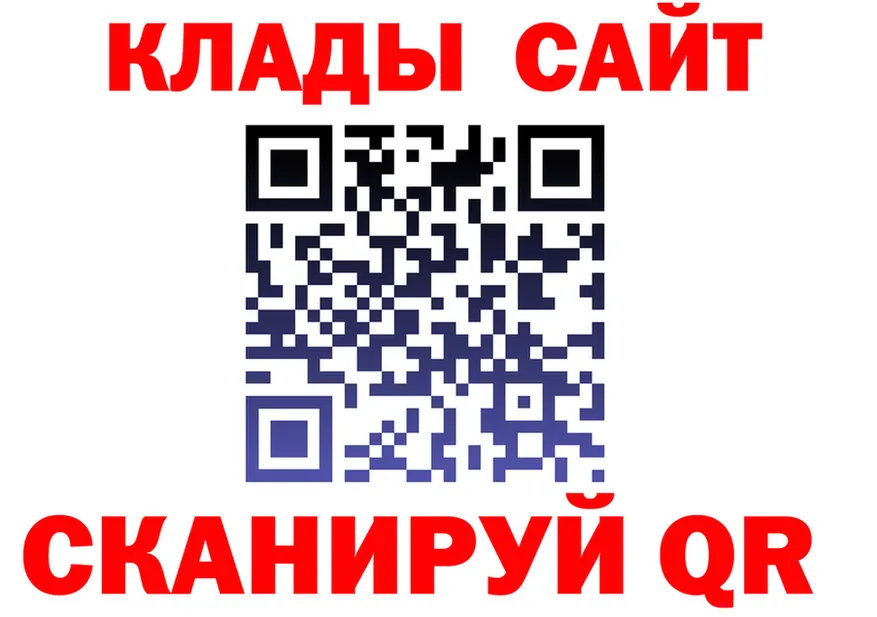 Как найти наркотики?  Telegram Заинск