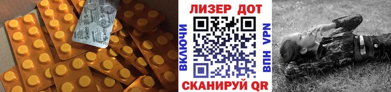 нарко площадка официальный сайт  Заинск  LSD-25 экстази кислота 