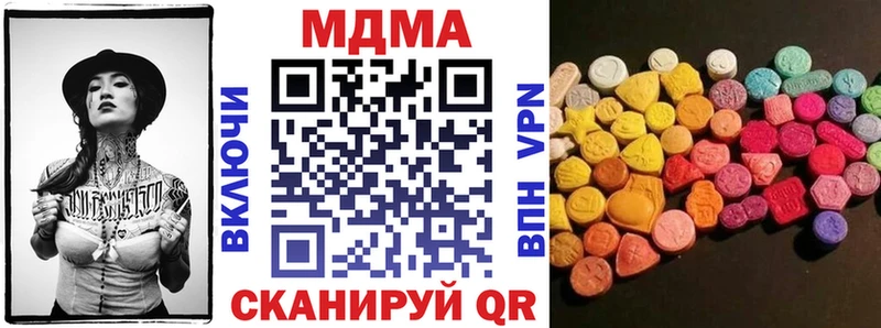 МДМА Molly Заинск