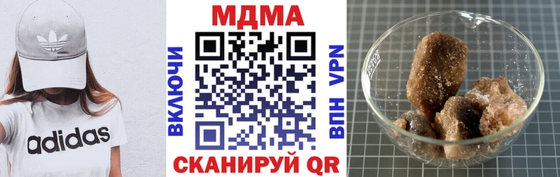 MDMA VHQ  Заинск 