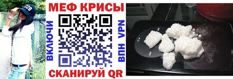 ссылка на мегу как войти  купить наркоту  Заинск  Меф 4 MMC 