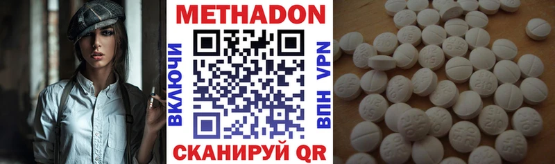 МЕТАДОН VHQ  маркетплейс телеграм  Заинск 