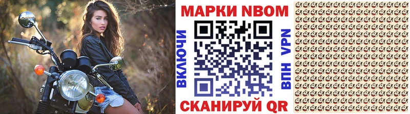Наркотические марки 1,5мг Заинск