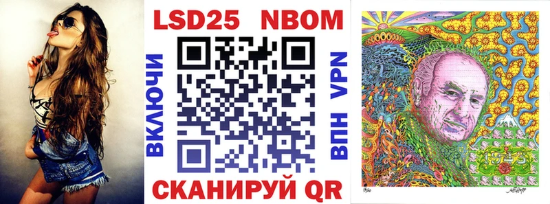 Марки N-bome 1,5мг  Заинск 