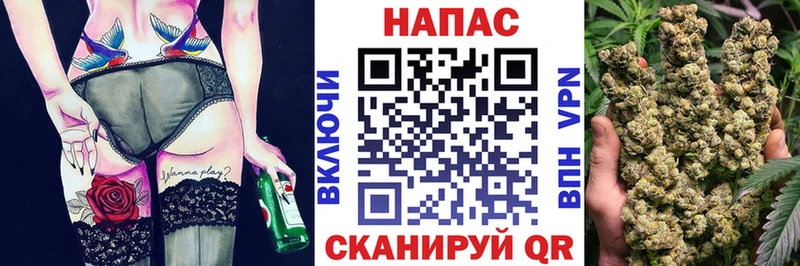 Бошки марихуана план  mega рабочий сайт  darknet формула  Заинск 